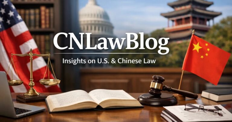 cnlawblog